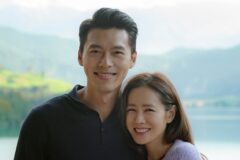 사랑의불시착