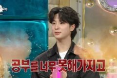 정동원_라디오스타