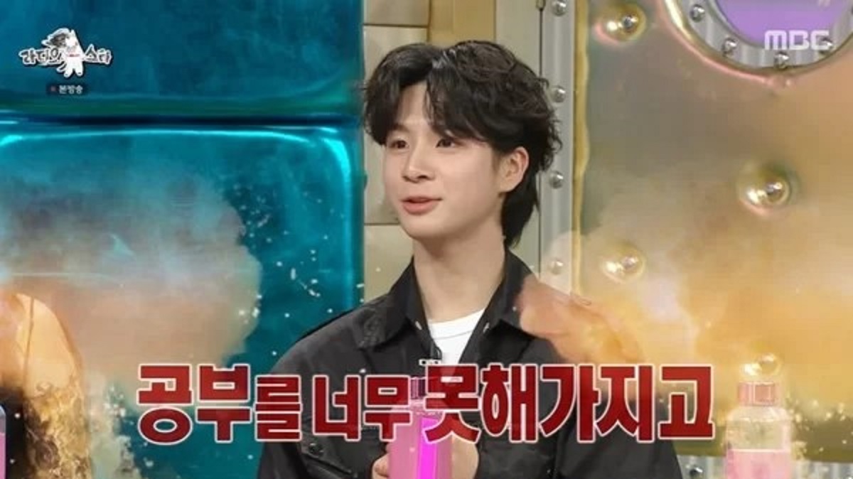 정동원_라디오스타