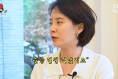 송지효_튀르키예즈