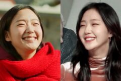 김고은