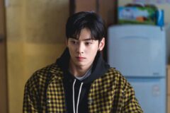 차은우