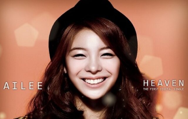 에일리