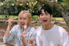 엔조이커플