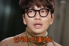 이동휘