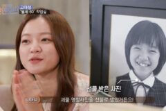고아성