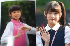 아린