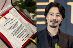 조인성
