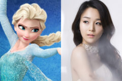 박혜나