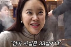 백지영이 나이가 33살이라고 고백하는 모습