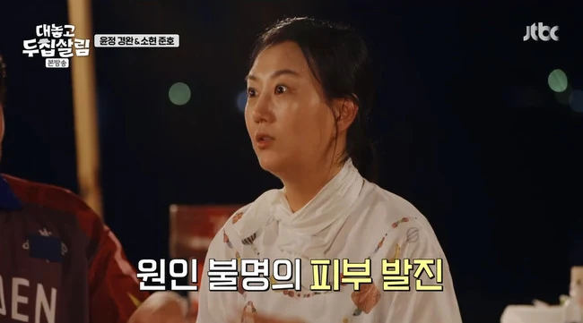 대놓고 두집살림